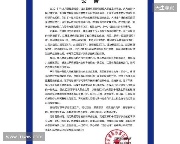 俱乐部转让规定:至少18名球员与俱乐部的合同在新赛季仍有效 俱乐部转让规定:至少18名球员与俱乐部的合同在新赛季仍有效