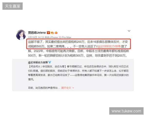 顶薪500万!解说:比周定洋预期少很多,但愿给他开500万的队很多 顶薪500万!解说:比周定洋预期少很多,但愿给他开500万的队很多