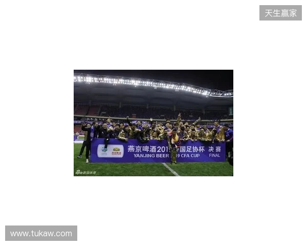 法比奥庆祝足协杯夺冠：我们是冠军了！这座城市值得拥有这一刻