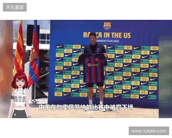 世体：滕森离队；莱万或降薪续约；巴萨或和曼联谈拉10买断