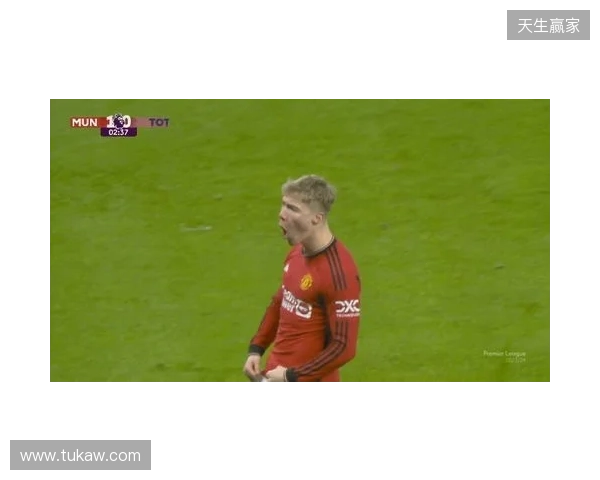 剑南春丨曼联1-1利兹联，阿伦森破门，齐尔克泽助攻库尼亚扳平