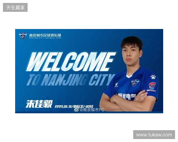 官宣｜泽·维托尔转会加盟南京城市足球俱乐部